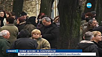 Новините на Нова (25.04.2016 - обедна)