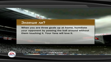Fifa 07 Страхотен Гол на Уейн Рууни