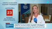 Кирил Вълчев в ЦИК: Българският народ копнее за културен и икономически напредък