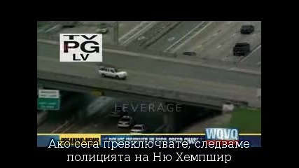 честни измамници С03е08