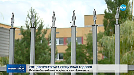 Спецпрокуратурата иска мярка "Задържане под стража" за шефа на "ТАД Груп"