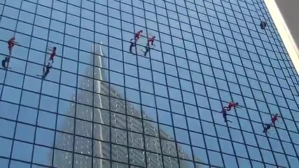 Танци Върху Сграда 