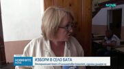 Новините на NOVA | Централна емисия | 14 юни 2026