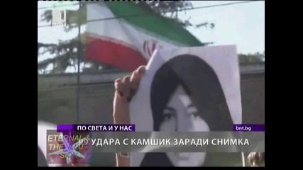 99 удара с камшик заради снимка, 05 септември 2010, Бнт Новини 