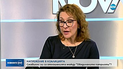 Политически психолог: Това, че БСП вкара гол, не значи, че мачът е свършил
