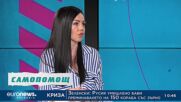 „В темпото на Кари“ с Владимир Иванов, Габриела Петрова, Полина Хаджиянкова и Анна Грозданова