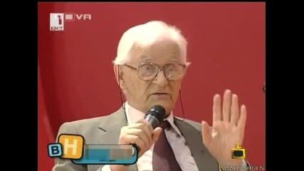 Господари На Ефира - Бнт 1