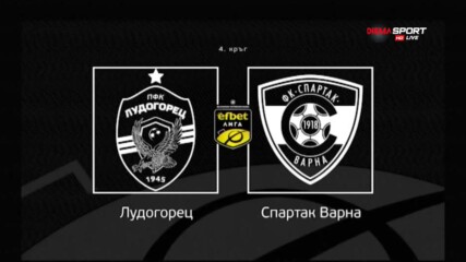 Преди Лудогорец - Спартак Варна