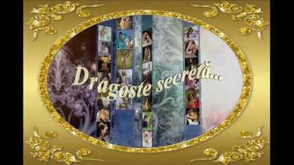 Dragoste secretа...05.11.