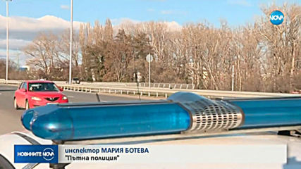 ГОЛЯМОТО ПРИБИРАНЕ: КАТ с мерки в края на серията от почивни дни
