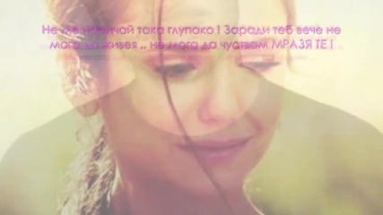 Аз съм кучка и ангелите ме пазят ! - епизод 5