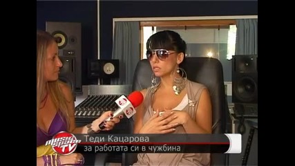 Теди Кацарова - Успях извън България 
