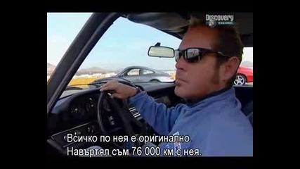 Най - Страхотните: Спортни Коли - Discovery Channel + Bg Субтитри - Част2/2