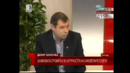 Максим Генов, главен редактор на списание Авио бизнес, коментира катастрофата на Еърбъс 330 