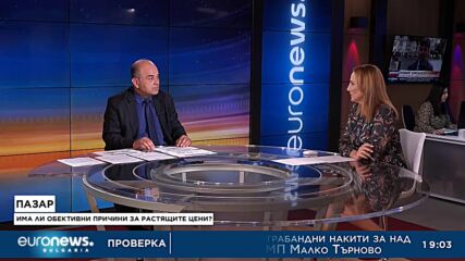 Владимир Иванов: Няма да има катаклизми с цените на храните през зимата