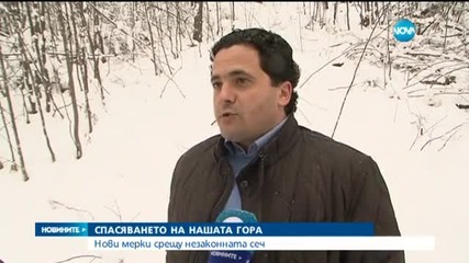 Новините на Нова (09.02.2015 - централна)
