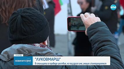 В София се проведе шествие под надслов „Марш на толерантността”
