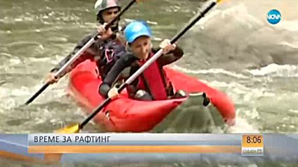 Започва рафтинг сезонът в Кресненското дефиле
