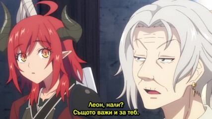 【 Bg Sub 】 Ningen Fushin no Boukensha-tachi ga Sekai wo Sukuu you desu 05