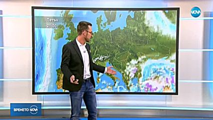 Прогноза за времето (12.11.2018 - обедна)