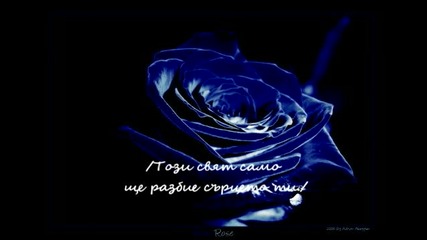 Chris Isaak - Wicked game Bg subbed