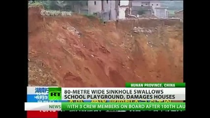 80 - метрова дупка се отвори в Китай! 