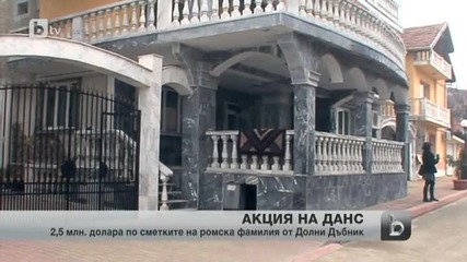 Известни станаха имената на ромите, получили милиони от Палестина