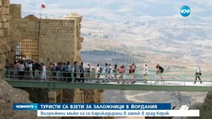Туристи са взети за заложници в Йордания