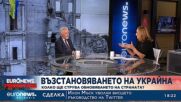 Дипломат: Публична тайна е, че в Украйна се воюва с българско оръжие