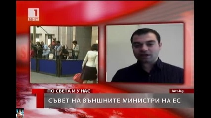 Разузнаването и атентата