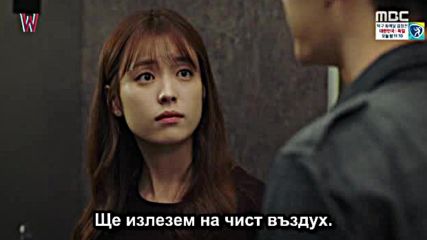 Bg W - Two Worlds E08 170816г