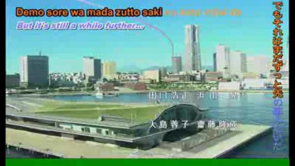 Tatta Hitotsu No Koi - Еп. 07, 4/4 