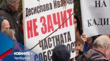 В Новините на NOVA от 12.00 ч. на 24 ноември очаквайте