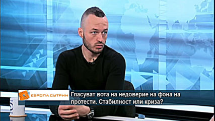 Гласуват вота на недоверие на фона на протести. Стабилност или криза?