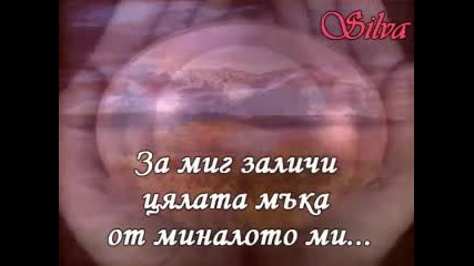 Edna goliama liubov kolkoto sveta