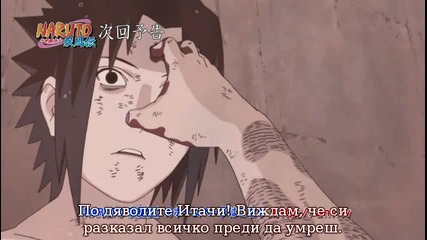 [ Bg Sub ] Naruto Shippuuden - 209 Preview [ Hq ]