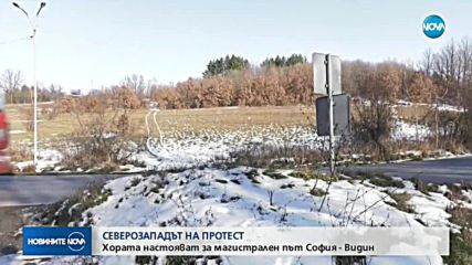 СЕВЕРОЗАПАДЪТ НА ПРОТЕСТ: Хората искат магистрален път София-Видин