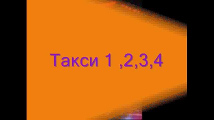 яки филми