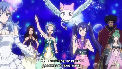 [otakubg] Fairy Tail S2 - Episode 43 (218) - Bg sub