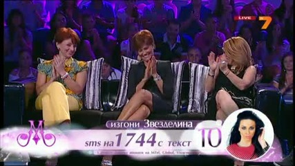 Мис България 2013 епизод 16 ( 2 / 2 ) (06.08.2013)