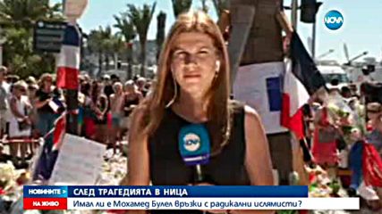 ИДИЛ пое отговорност за атентата в Ница
