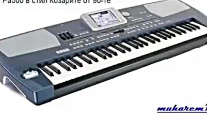 Korg Pa500 в стил Козарите от 90 те Кючек.mp4