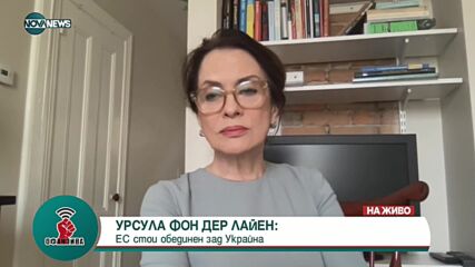 "Офанзива": Гост е Надежда Нейнски