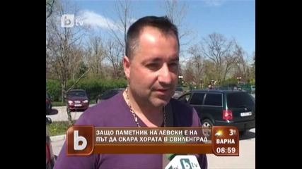 130-метров паметник на Васил Левски
