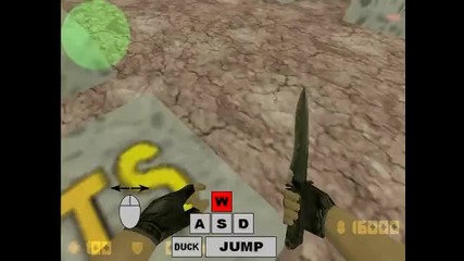 Как да правим Long Jump (полезно) 
