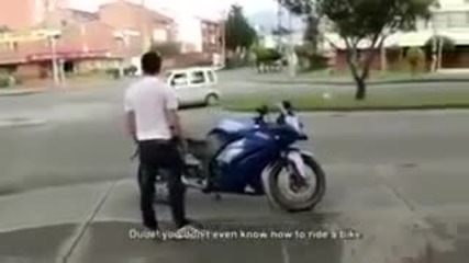 По хубаво да не си там