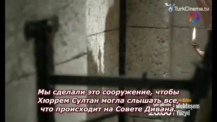 Великолепният век - еп.112 трейлър (rus audio)