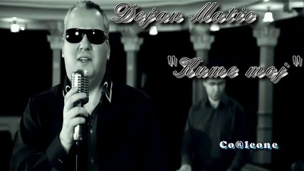 Dejan Matic - Kume moj - (Audio 2011)