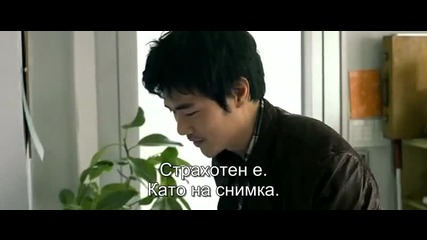 бг превод: The Gifted Hands / Надарени ръце (2013), част 2/5