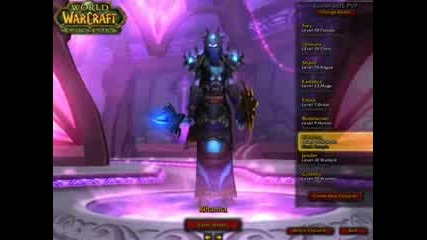 Моите Герои От Wow 